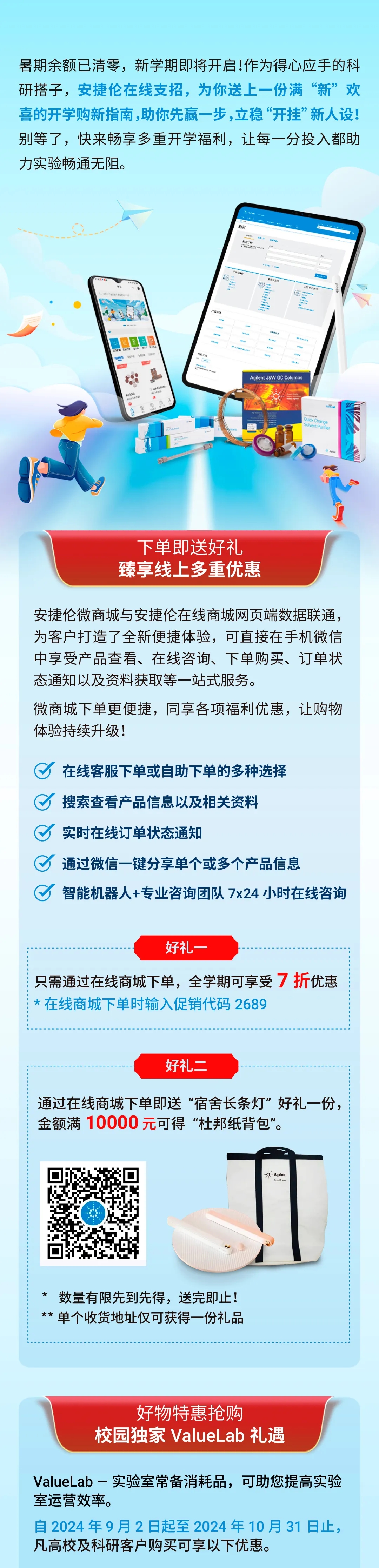 20240903-1424708599.jpg 1.jpg