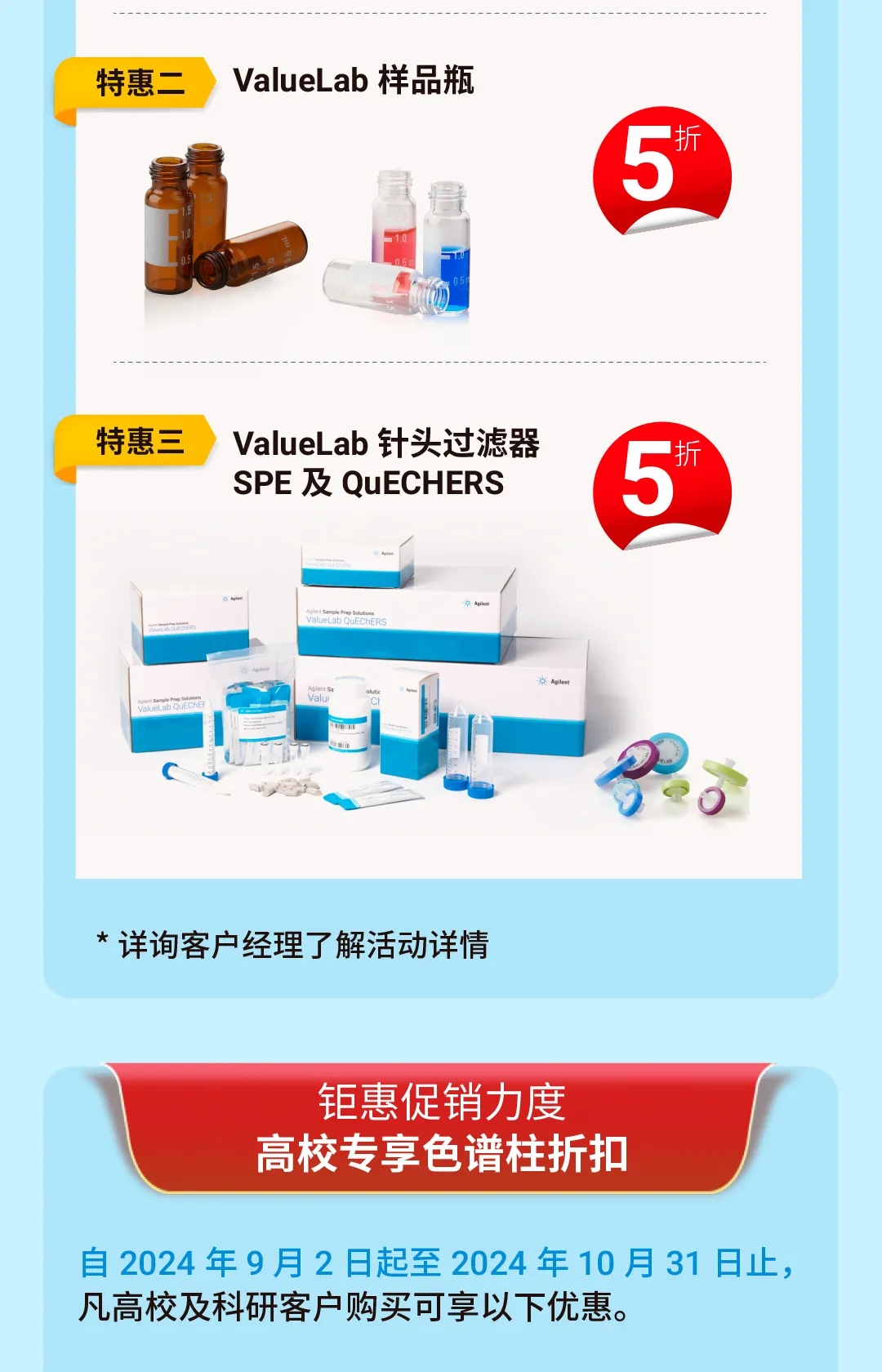 20240903-393019105.jpg 3.jpg